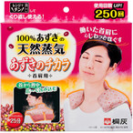 まり　　長方形あずきカイロ【大】2個と肩用2個 あずきのチカラ 首肩用 ： 通販・価格比較 [最安値.com]